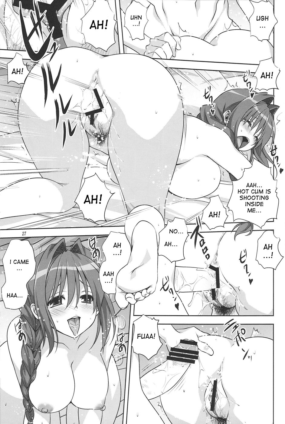 Hentai Manga Comic-Akiko-san to Issho-Chapter 15-26